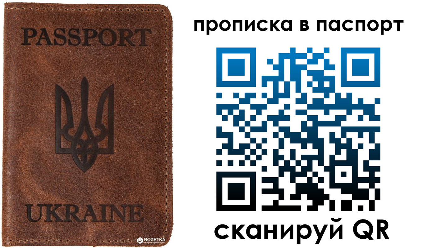 прописка для кредита в Таре