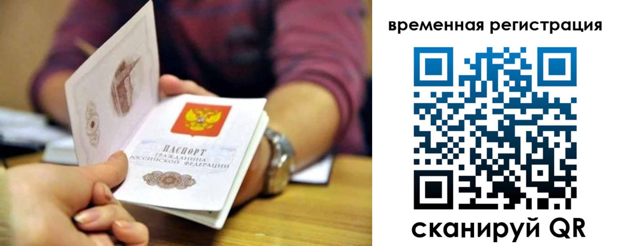 пропишу в квартире в Таре