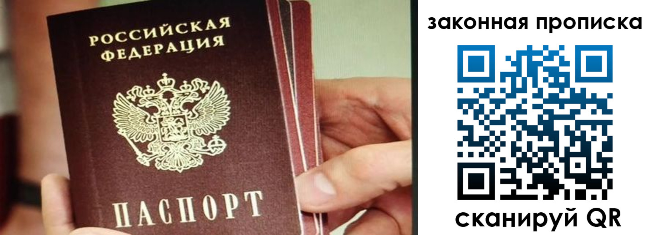 временная регистрация госуслуги в Таре